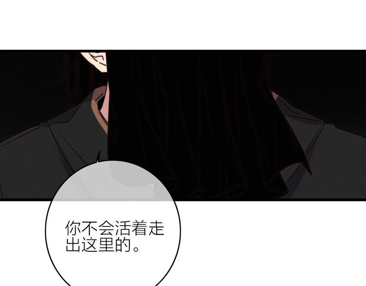 第40话 离别之吻