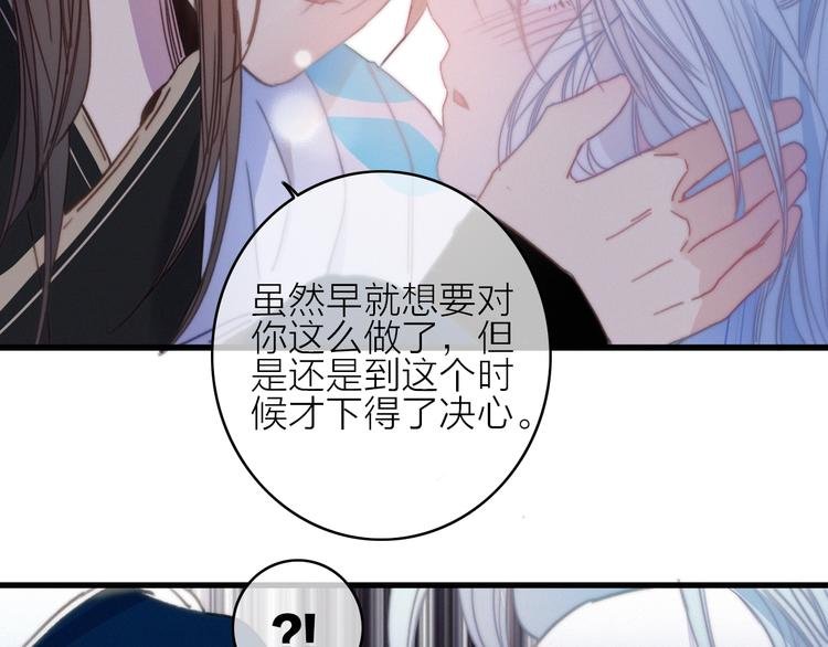 第40话 离别之吻