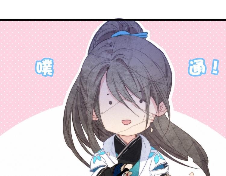 第41话 家主登场！