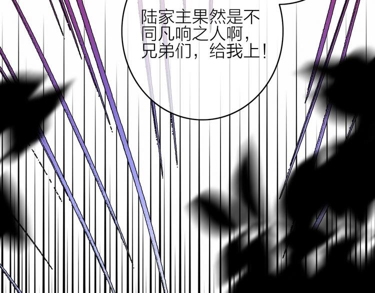 第41话 家主登场！