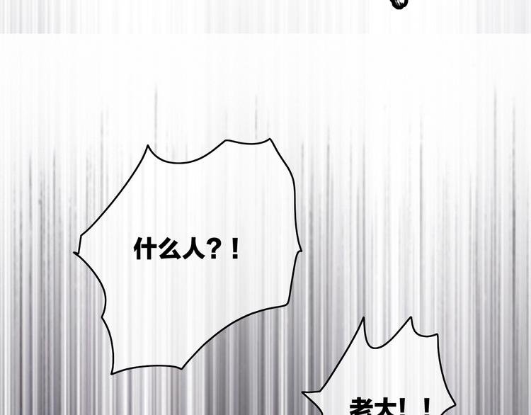 第41话 家主登场！