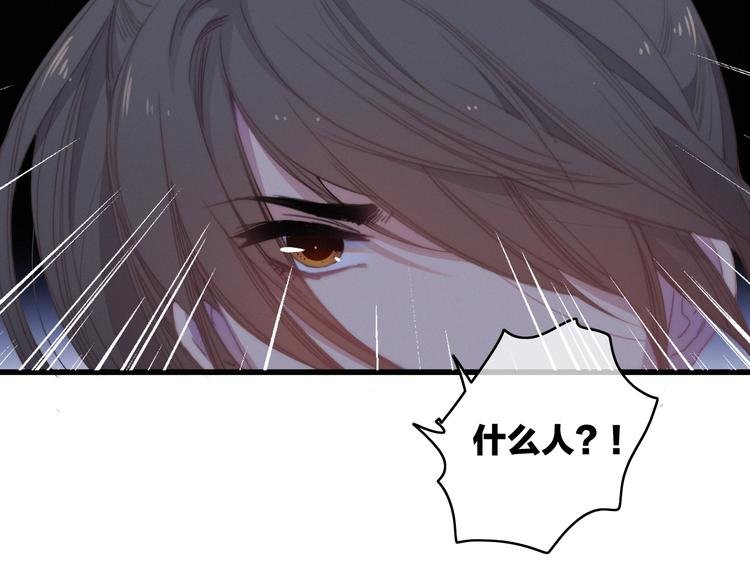 第41话 家主登场！