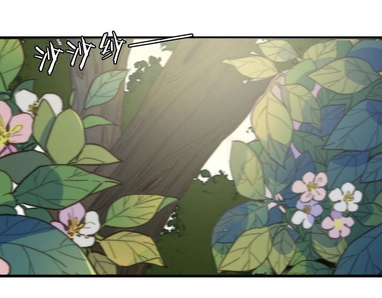 第41话 家主登场！