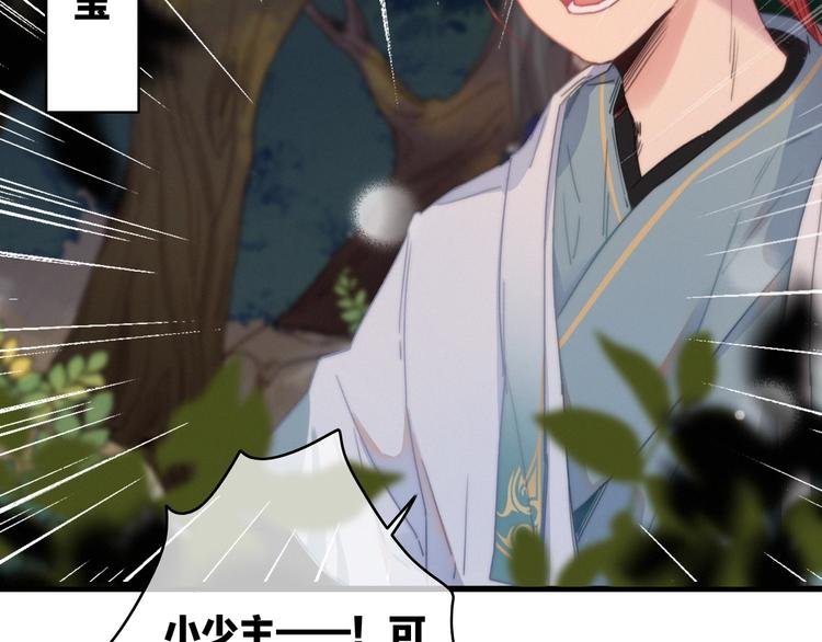 第41话 家主登场！