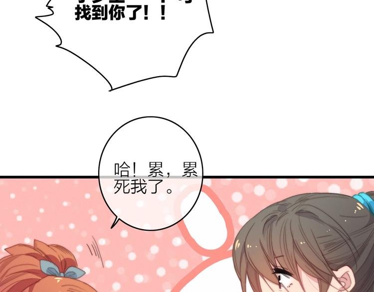 第41话 家主登场！