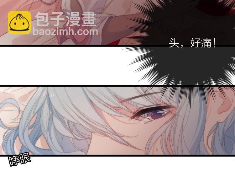完结篇（上） 命悬一线
