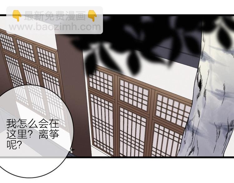 完结篇（上） 命悬一线