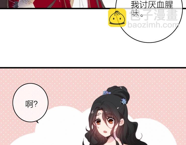 完结篇（上） 命悬一线