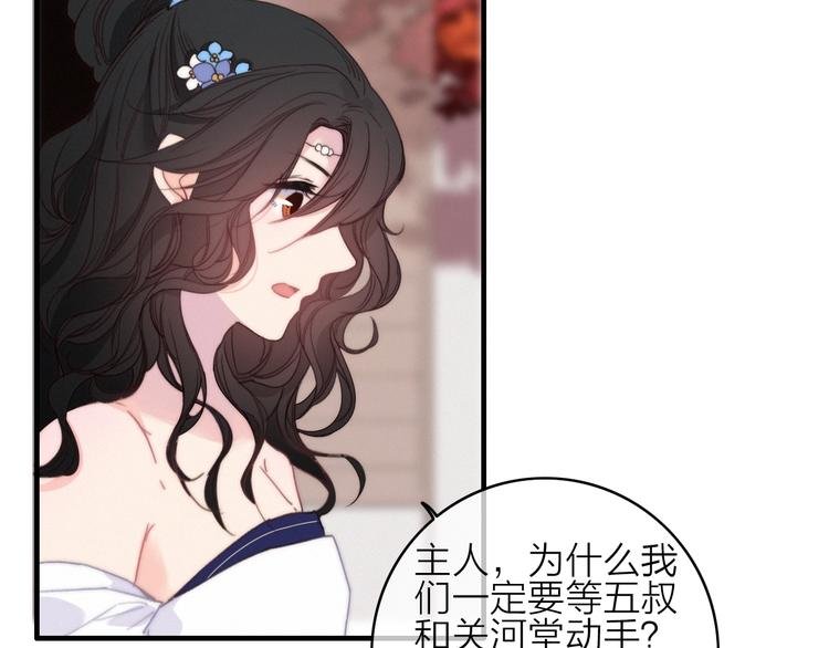 完结篇（上） 命悬一线