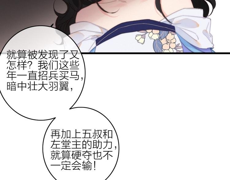 完结篇（上） 命悬一线
