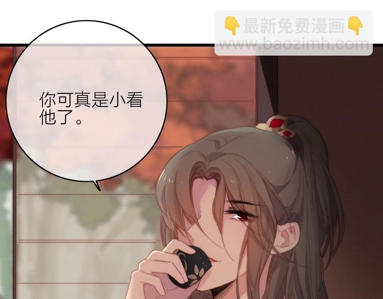 完结篇（上） 命悬一线