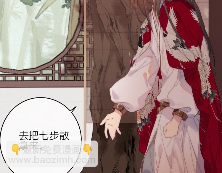 完结篇（下） 逃婚变私奔