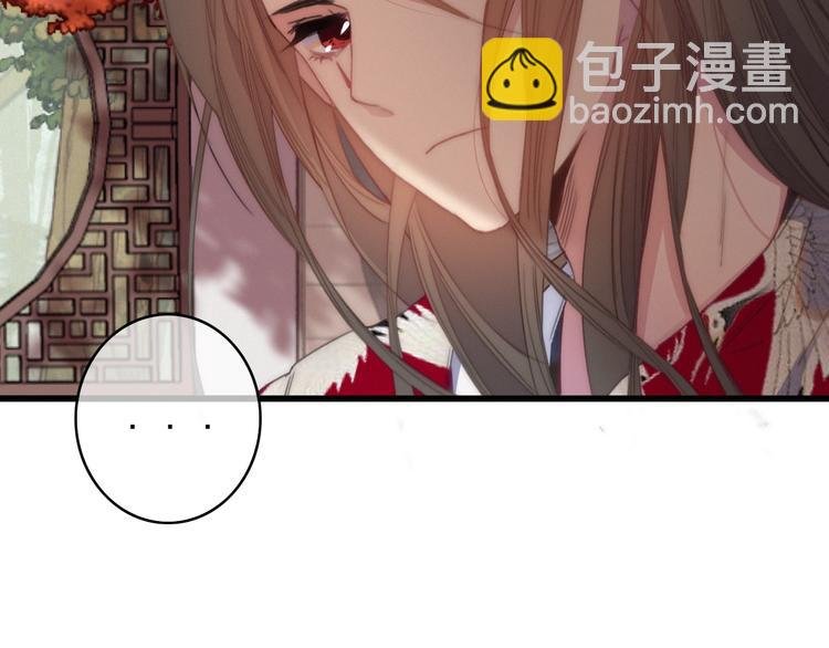 完结篇（下） 逃婚变私奔