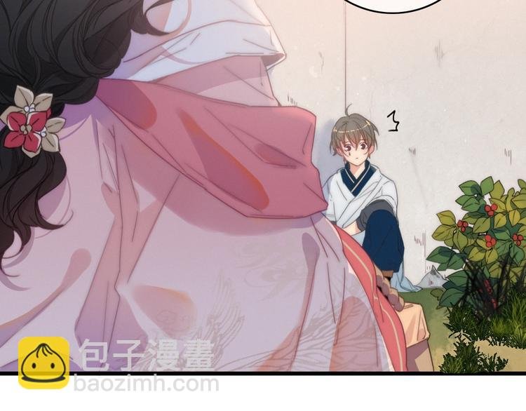 完结篇（下） 逃婚变私奔