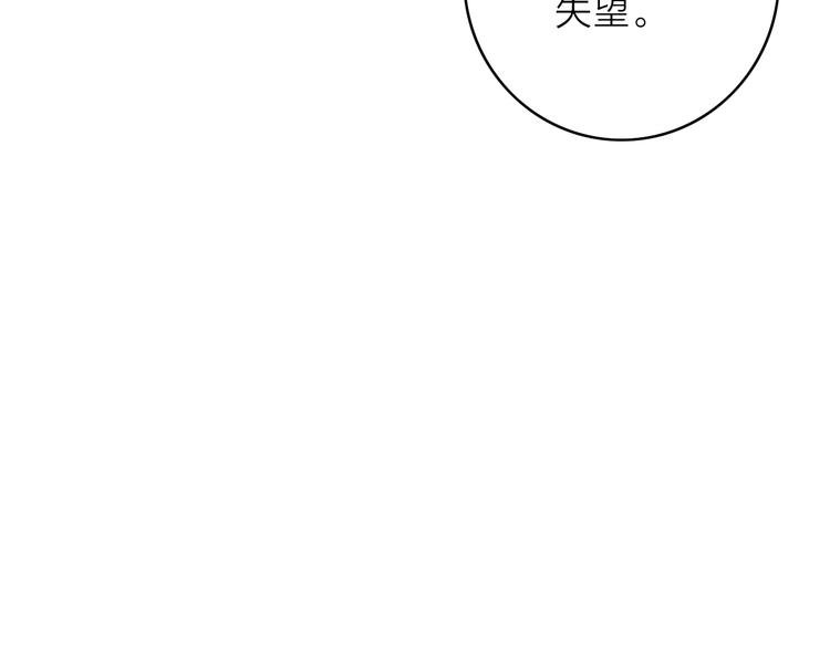完结篇（下） 逃婚变私奔
