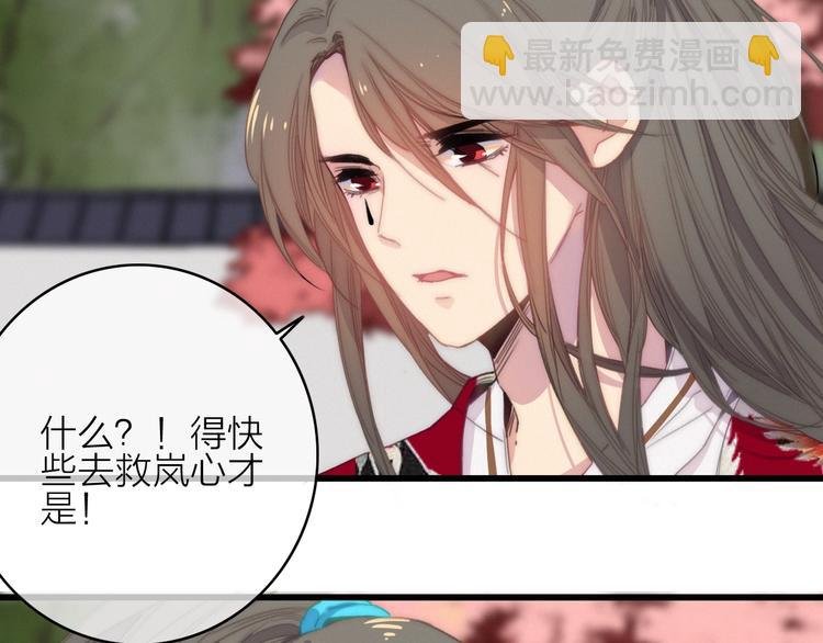 完结篇（下） 逃婚变私奔