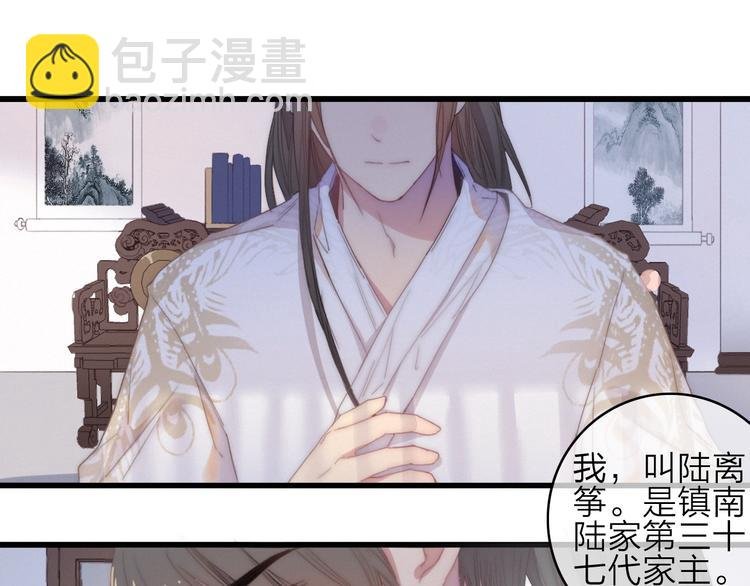 番外 执子之手（上）