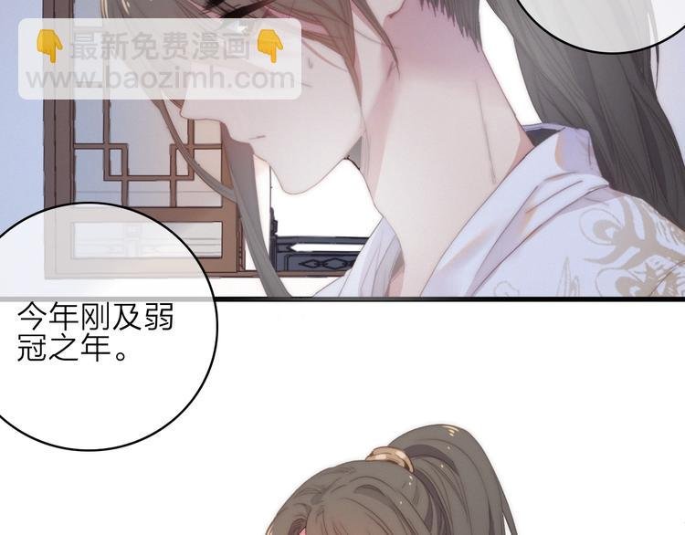 番外 执子之手（上）