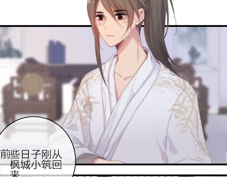 番外 执子之手（上）