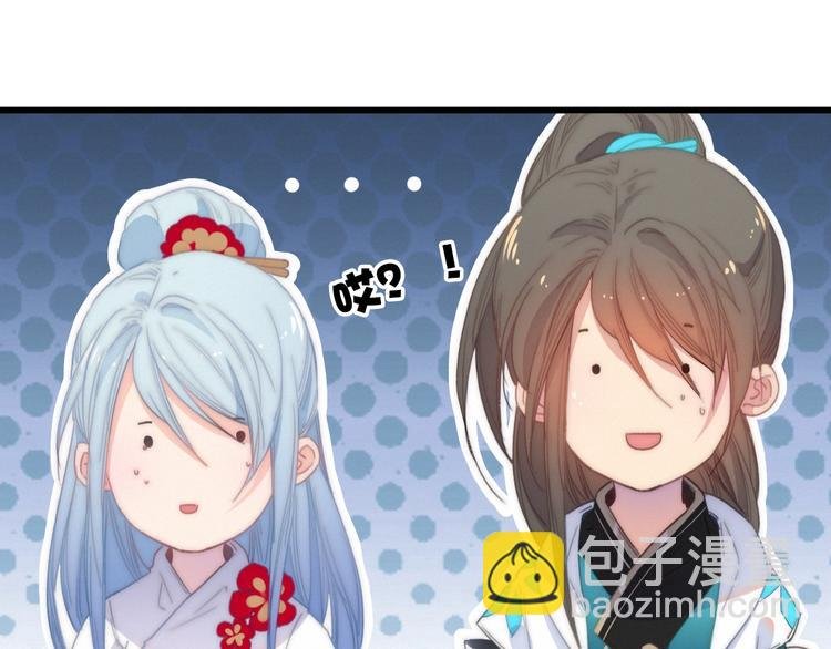 番外 执子之手（上）