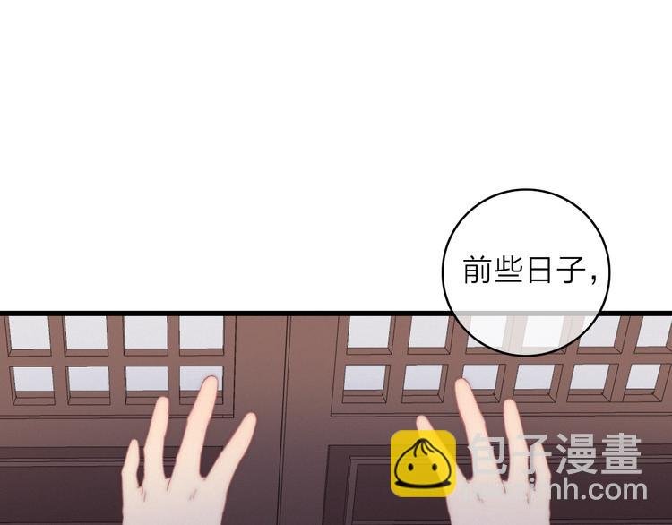 番外 执子之手（上）