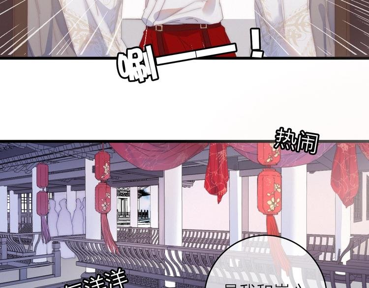 番外 执子之手（上）