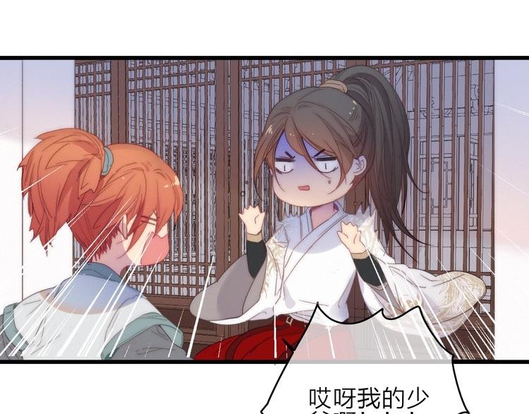 番外 执子之手（上）