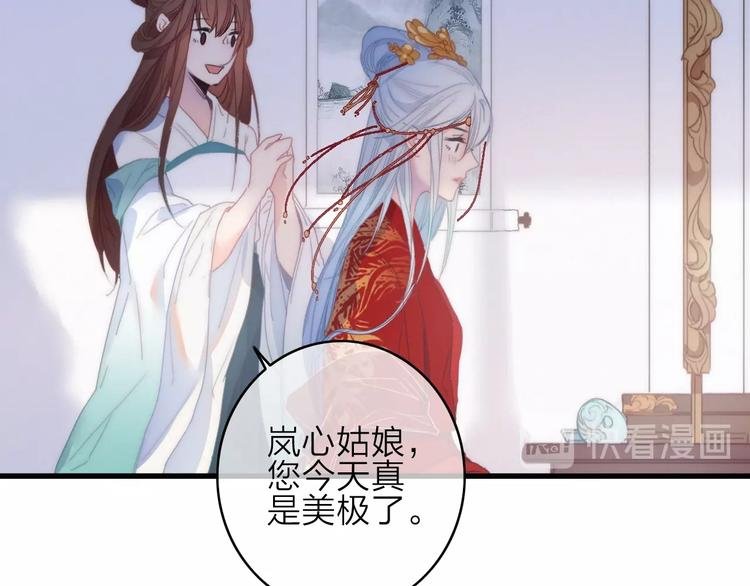 番外 执子之手（上）