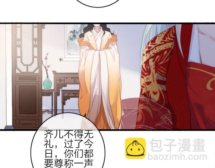 番外 执子之手（上）
