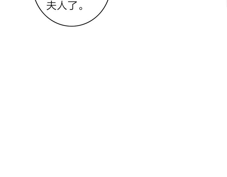 番外 执子之手（上）