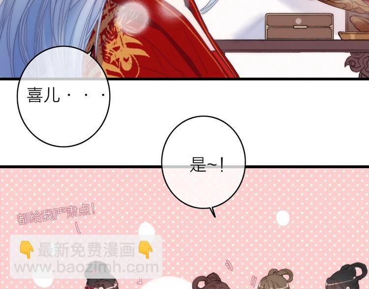 番外 执子之手（上）
