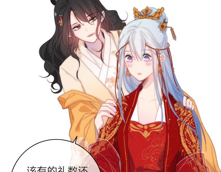 番外 执子之手（上）