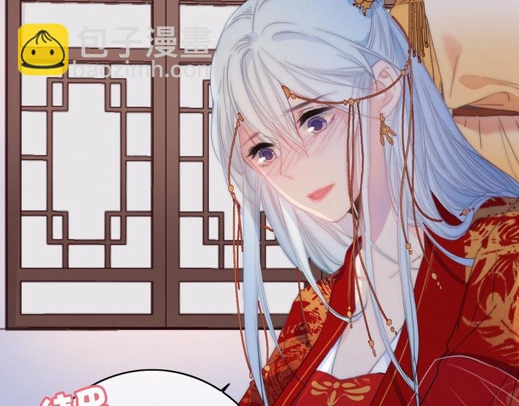 番外 执子之手（上）