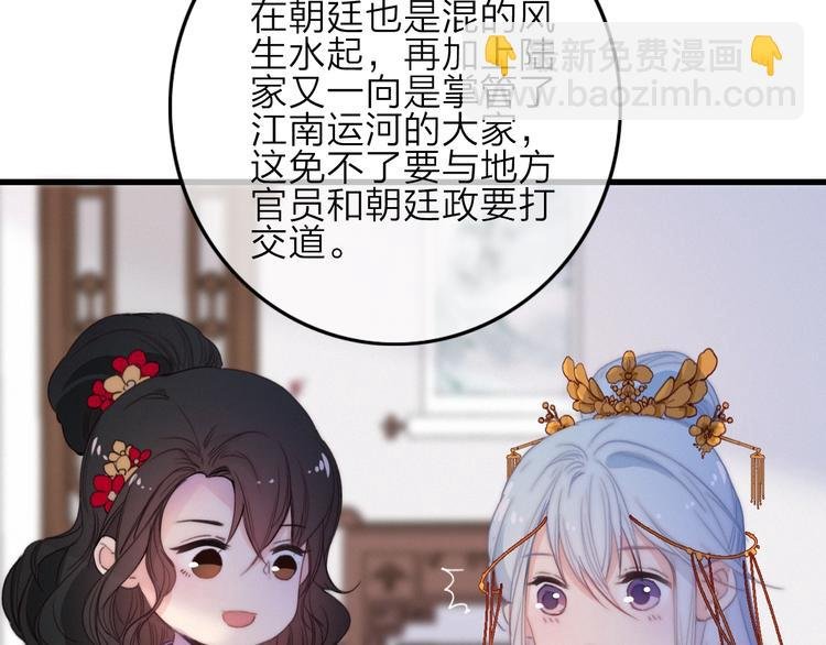 番外 执子之手（下）