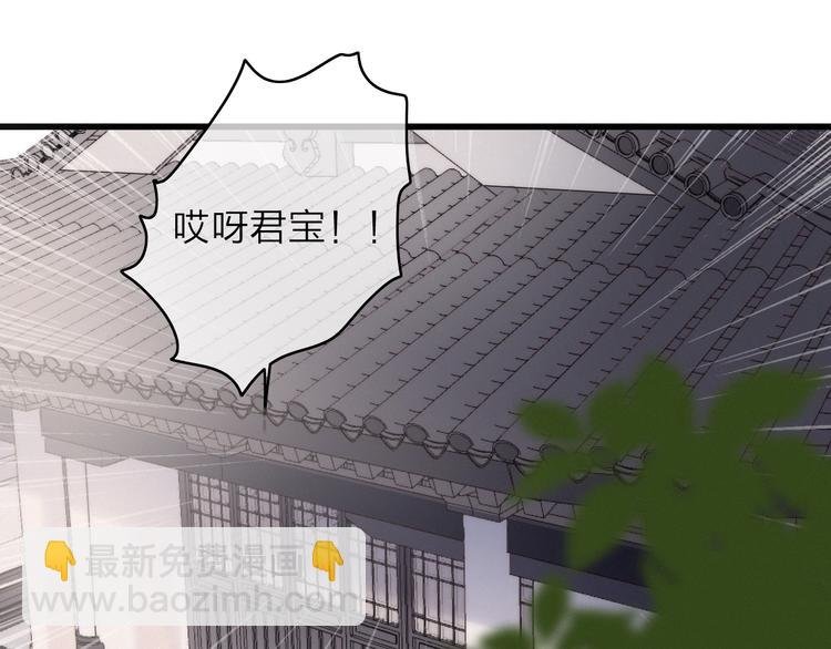 番外 执子之手（下）