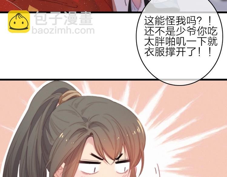 番外 执子之手（下）