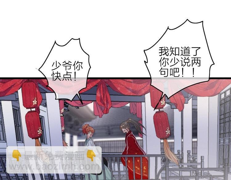 番外 执子之手（下）