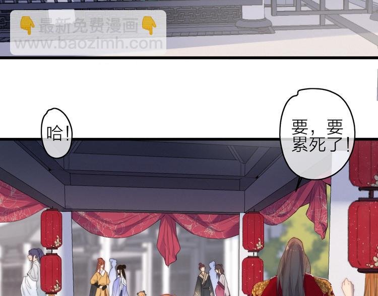 番外 执子之手（下）