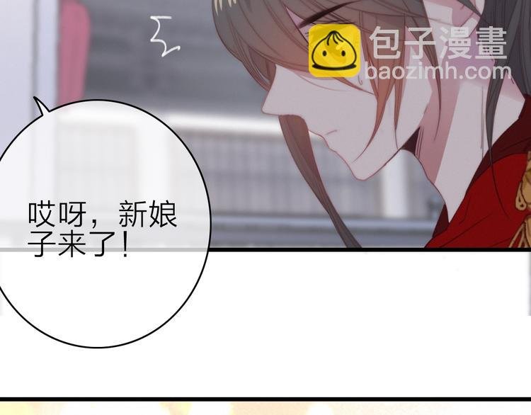 番外 执子之手（下）