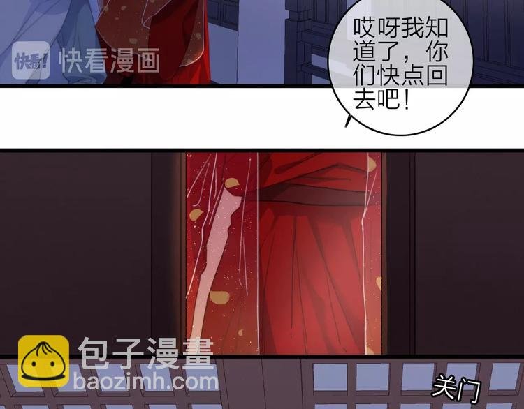 番外 执子之手（下）