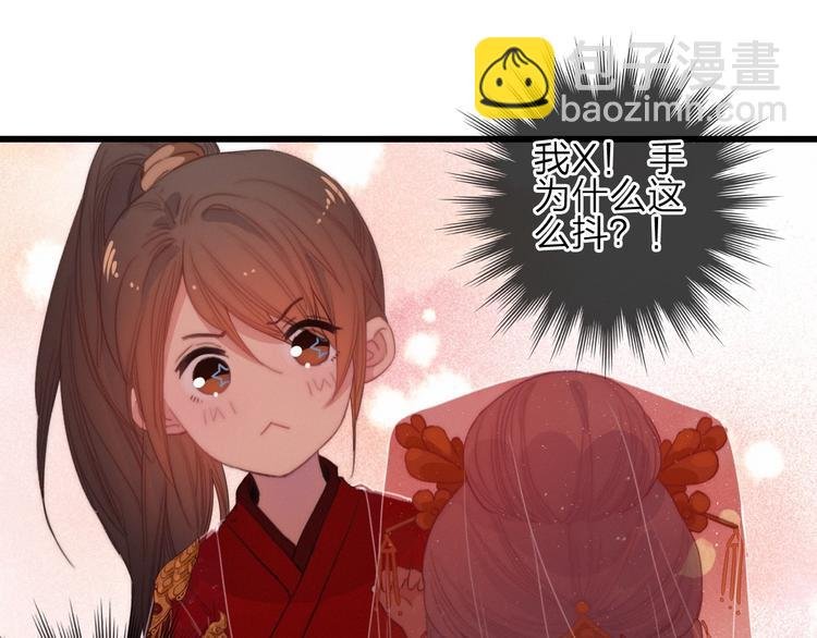 番外 执子之手（下）