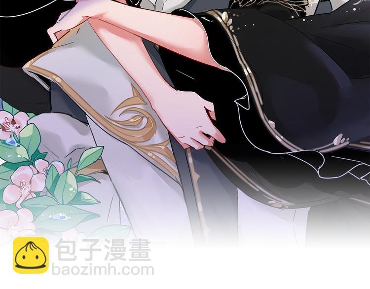 第4话 美若天仙