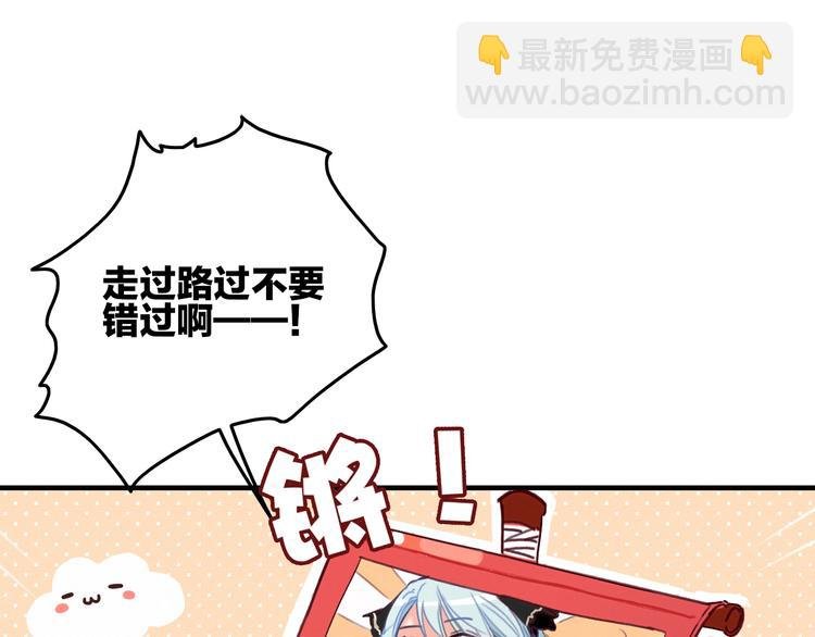 第4话 美若天仙