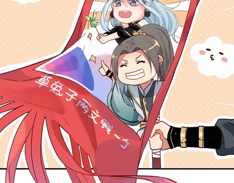 第4话 美若天仙