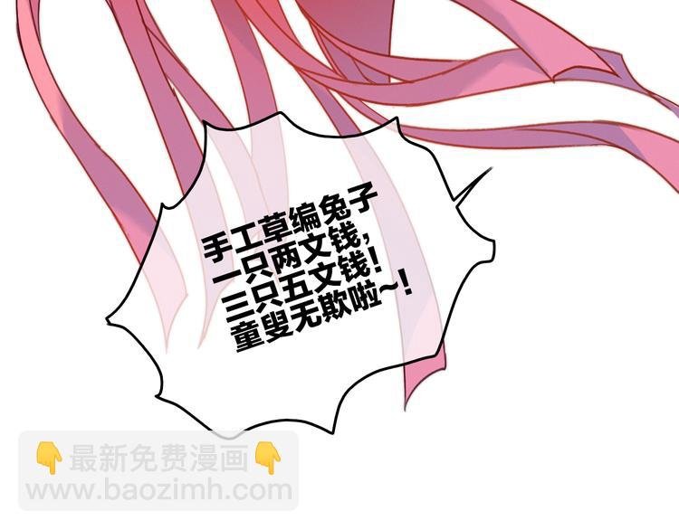第4话 美若天仙