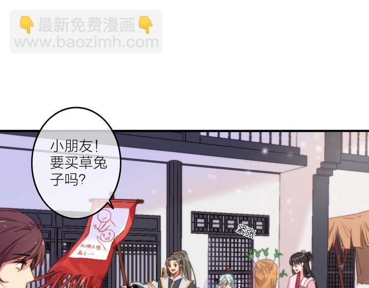 第4话 美若天仙