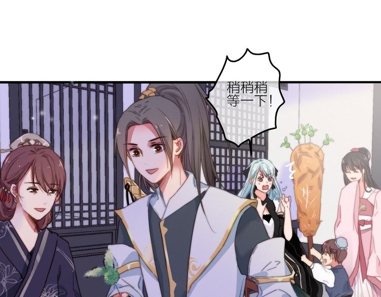 第4话 美若天仙