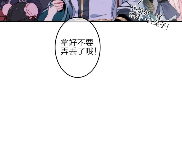 第4话 美若天仙