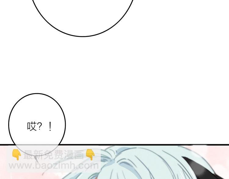 第4话 美若天仙