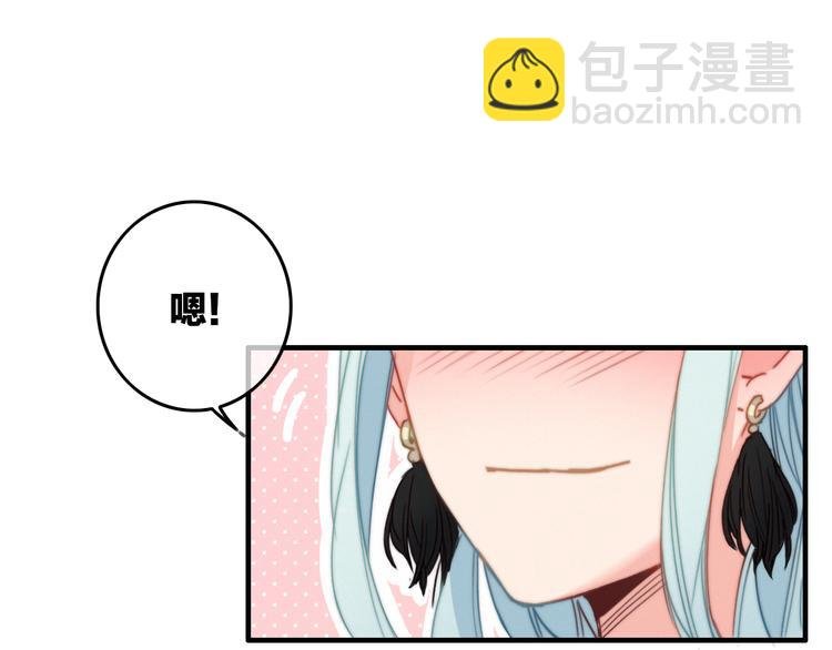 第4话 美若天仙